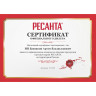 Сварочная проволока РЕСАНТА СВ-08Г2С-О, Ф1,2 мм, катушка 15кг 71/6/90